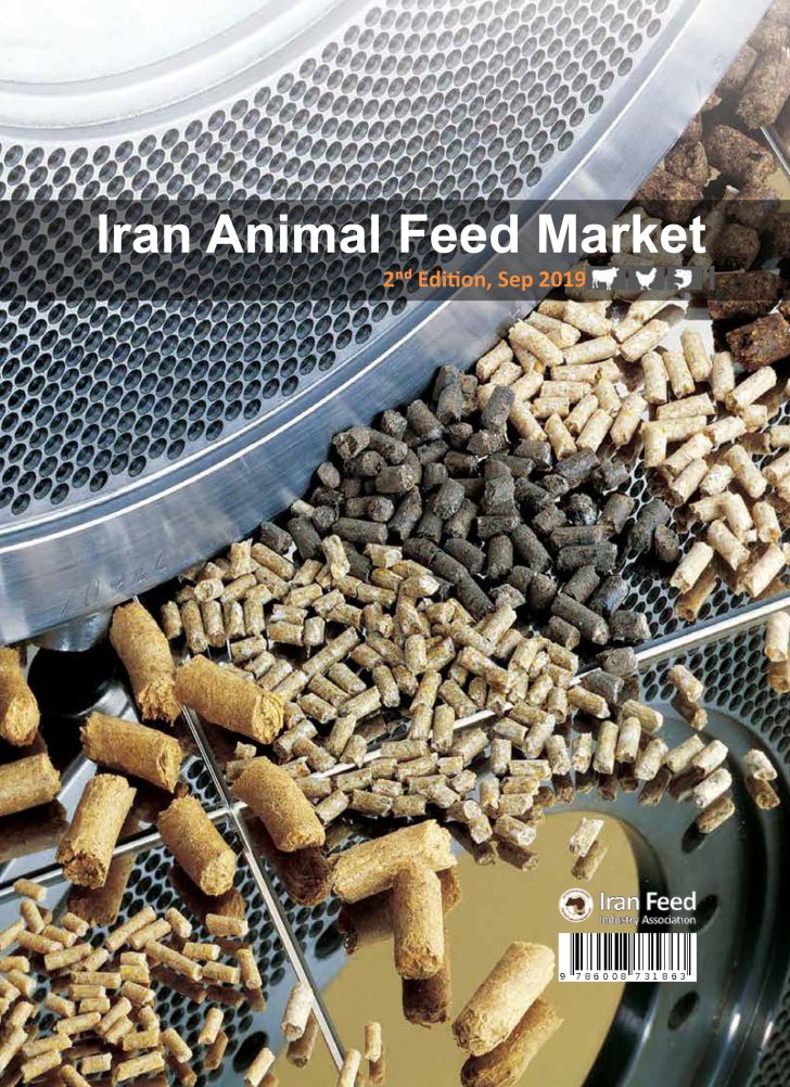 گزارش بازار خوراک دام ایران 2019