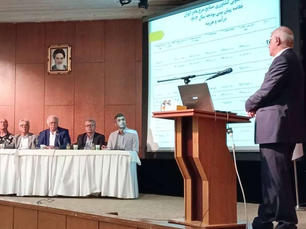 گزارش مجمع عمومی عادی سالیانه شرکت تعاونی صنایع مرغ مادر