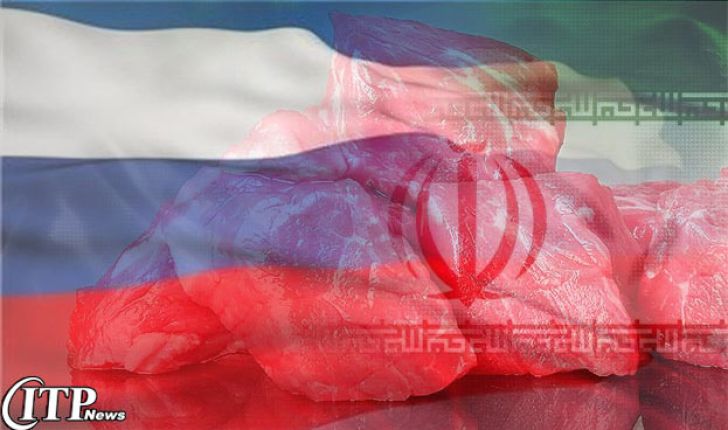  مذاکرات ایران و روسیه برای تجارت گوشت و لبنیات